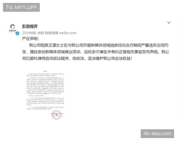 赞助商违约被起诉，赛事方索赔500万美元